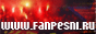 fanpesni